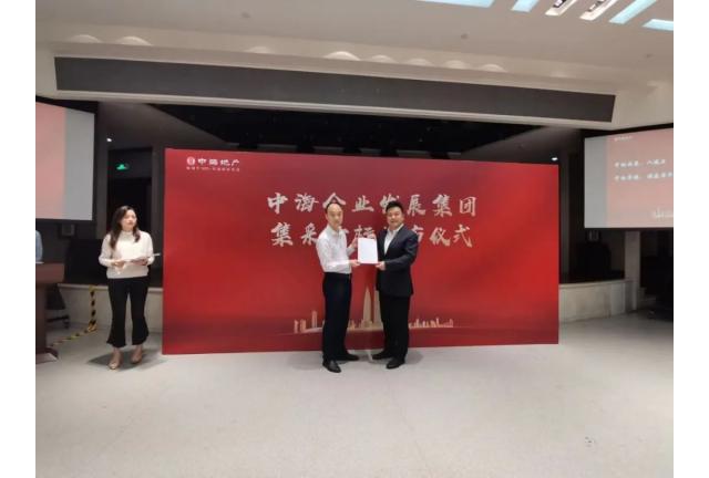 HUAHUI NEWS | ?華輝中標(biāo)中海2021-2022年度人造石崗石集采項(xiàng)目！